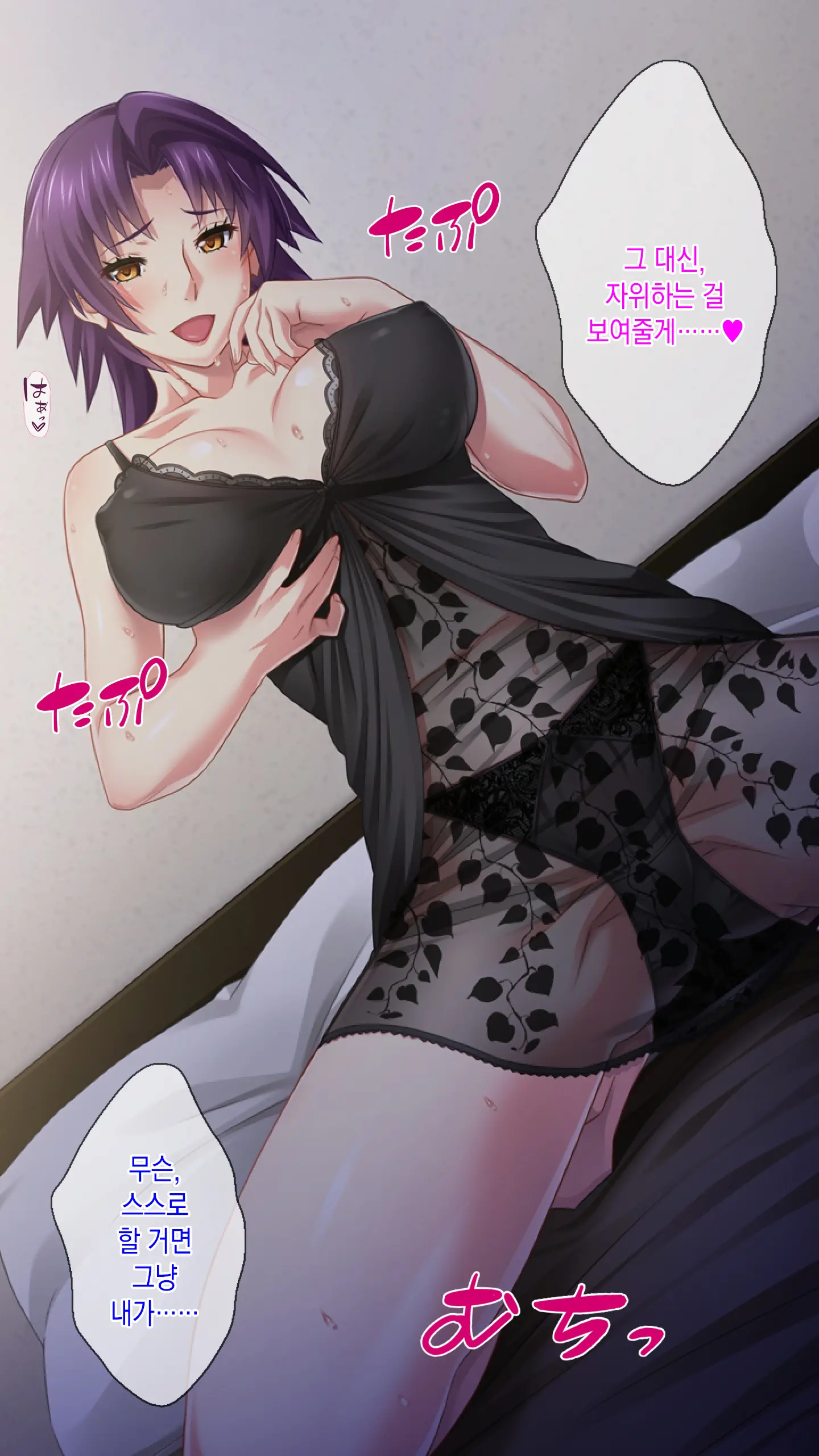 Motokare Ni Kashidashi Tsuma, Marina No Netorase Houkoku - Otto Side- | 전남친에게, 대출아내 마리나의 네토라세 보고 - 남편 사이드 -